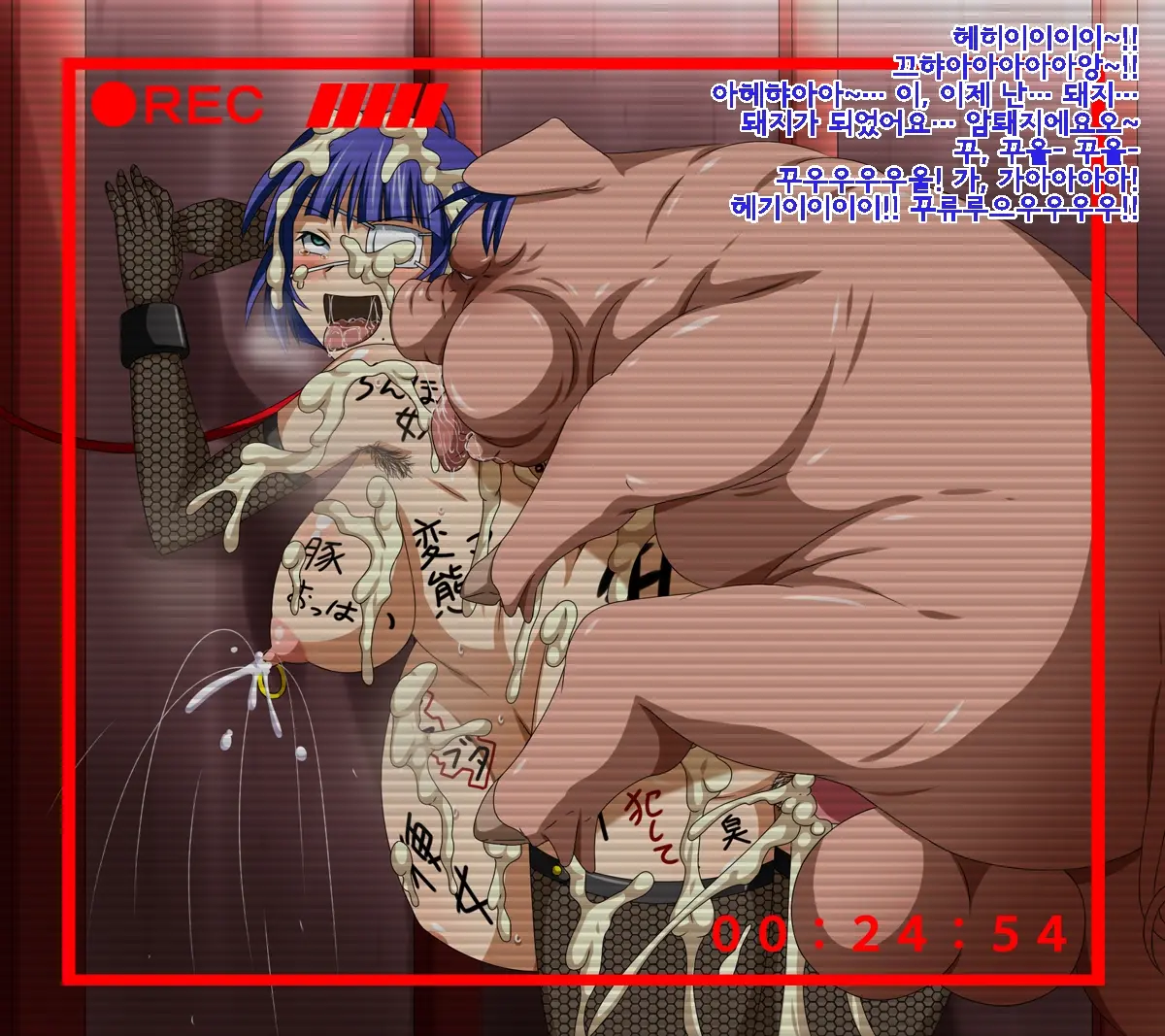 Super Hentai CG Collection 10 - Buta Ni Kawa Reru Medorei